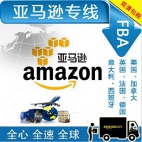 韩国FBA空运头程EMS邮政包裹DHL国际快递