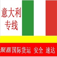 意大利FBA专线货代空运米兰3-6天提取DHL快递派送