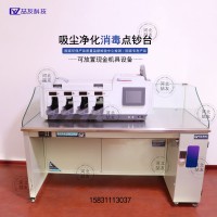 银行专用公交公司押运公司专用可定制不锈钢吸尘净化点钞工作台
