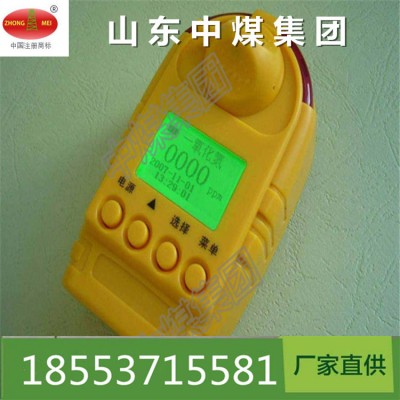 一氧化碳检测仪为自然扩散方式检测
