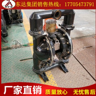 BQG350/0.2气动隔膜泵、50口径气动