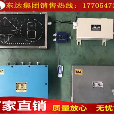 ZKC127矿用司控道岔装置、道岔显示