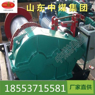 我集团提升设备分厂生产的卷扬机型