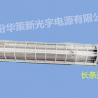 劲贝DGS30/127LW（C）矿用隔爆型巷道感应灯厂家直供