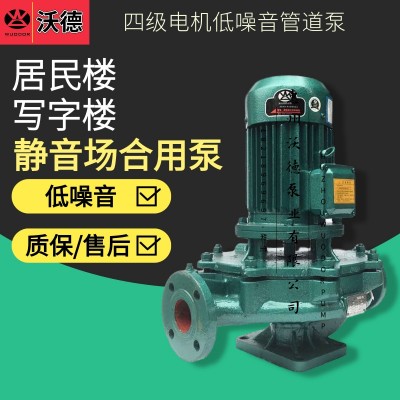 立式管道泵GD40-100(I)A空调循环增