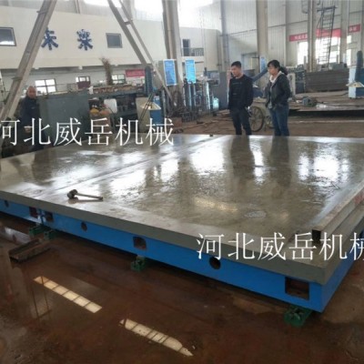 铸铁平台济南现货  铸铁T型槽平台 T