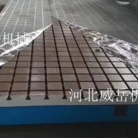 北京 首单包邮 铸铁底板 铸铁试验底座铸铁平台 一件起批
