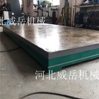 上海 首单包邮铸铁焊接平台 三维柔性焊接平台  批发价