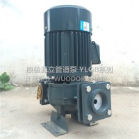 YLGb65-20管道泵 品牌源立空调制冷泵