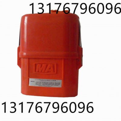 矿用压缩氧自救器ZYX用途和生产厂家
