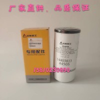 临工LG6210 225 235柴油滤芯14403813