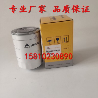 11211213液压排放滤芯适用临工125/1