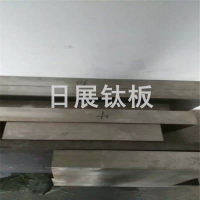 阜阳超声波用耐高温GR5钛板