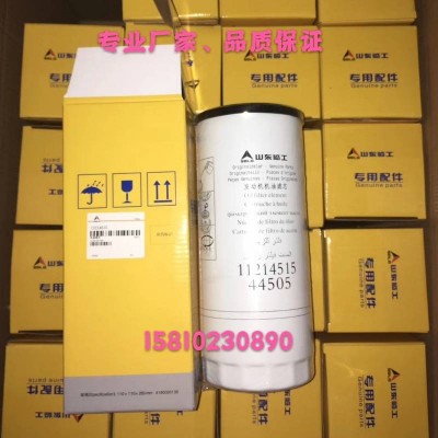 高品质11214515适配临工360/460挖掘