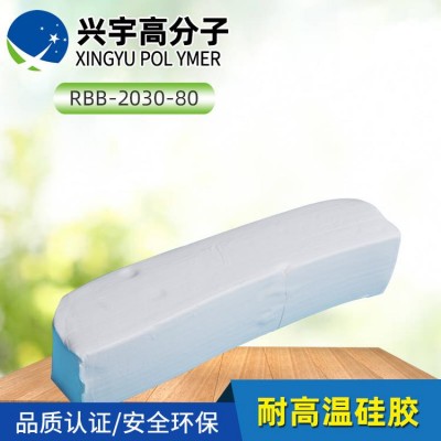 通用现货耐高温硅胶价格地道_耐高温