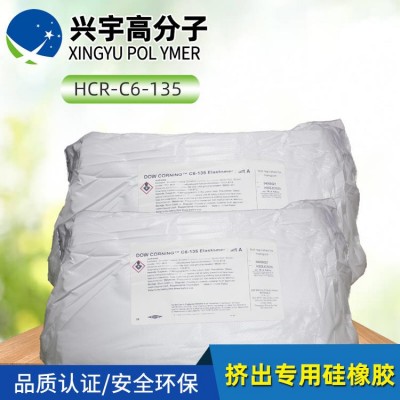 陶氏C6-1植入级硅胶商家_C6-1植入级