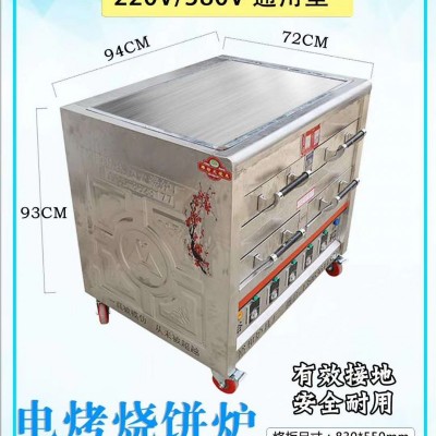 新款烧饼炉子 烧饼炉子图片