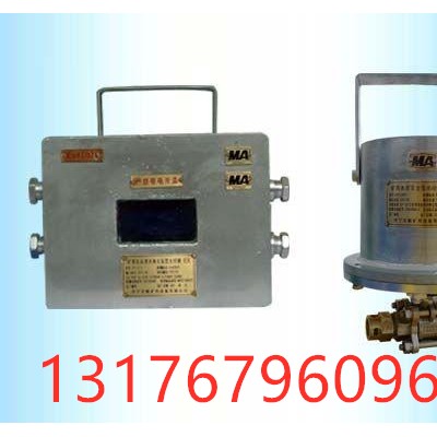 ZP-127Z矿用自动洒水降尘装置