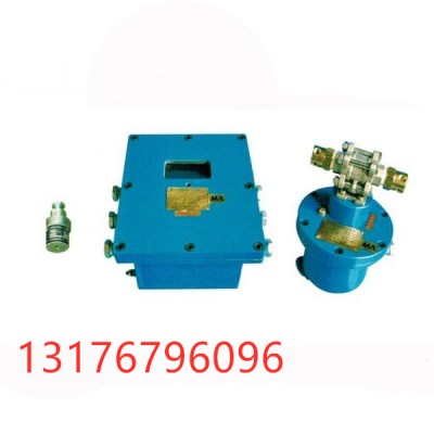 ZP-127矿用自动洒水降尘装置fang炮
