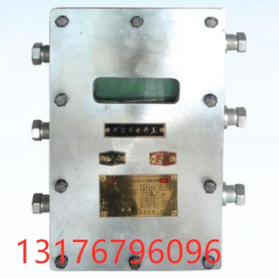 ZP12矿用fang炮自动洒水价格