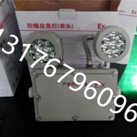 矿用LED防BAO应急灯用途