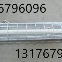 矿用隔爆型荧光灯用途和生产厂家