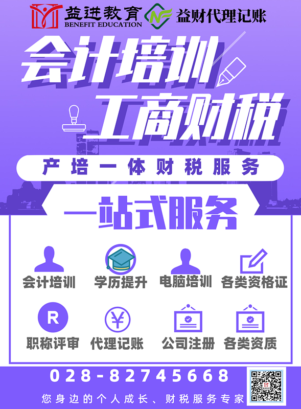 百度