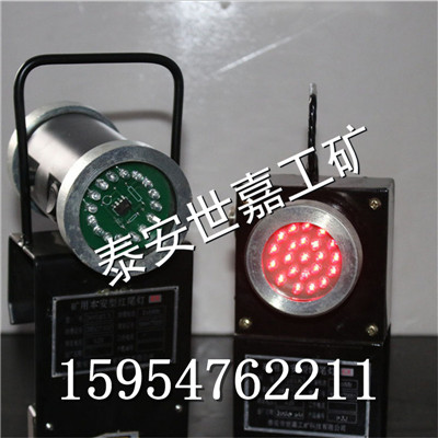 LED矿用机车红尾灯参数，隔爆兼本安