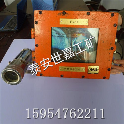 ZJC24监控机车安全运行的装置，矿用