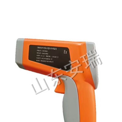 矿用本安型测温仪价格，CWH600测温