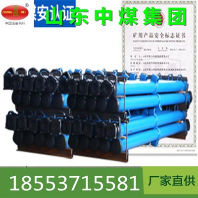 结实耐用的矿用单体液压支柱