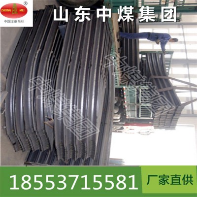 矿用支撑钢源头生产厂家
