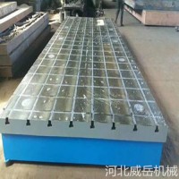 灰铁材质250 三坐标平台 铸铁平台 规格可选