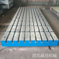 厂家专业生产 铆工平台 铸铁平台高回购款