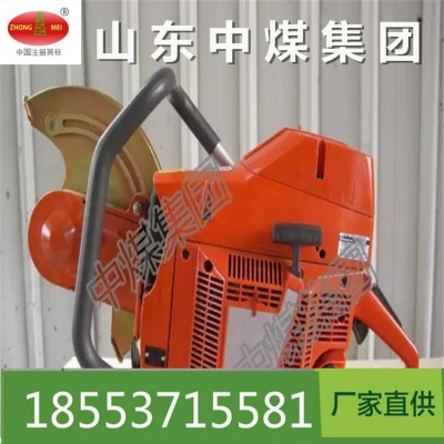 切轨机小型内燃钢轨切轨机的生产厂
