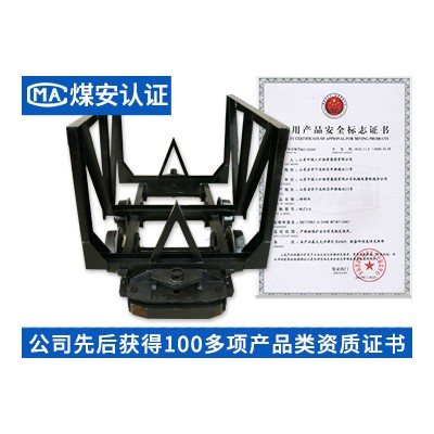 矿用材料车 产品齐全 质保价优 厂家