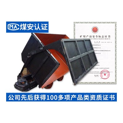 KZ系列曲轨侧卸式矿车 矿车生产厂家