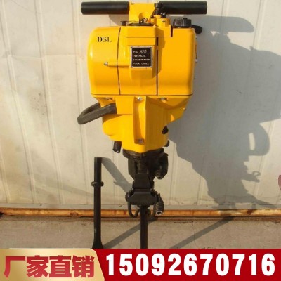 YN27C内燃凿岩机 小型内燃破碎镐 手