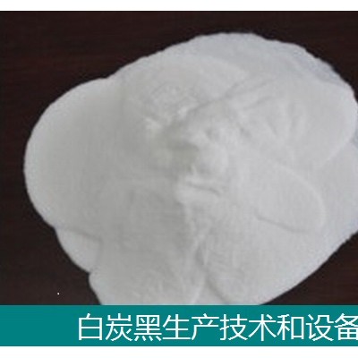 沉淀白炭黑-活性二氧化硅-技术设备-