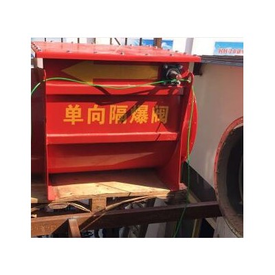 家具厂除尘器隔爆阀(粉尘隔爆阀)