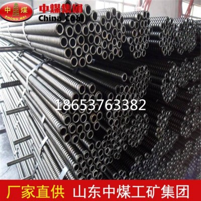 现货直发矿用中空注浆锚杆隧道支护