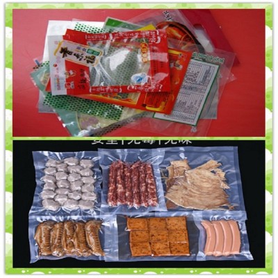 真空包装袋 食品真空袋 透明印刷真