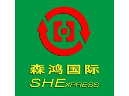 郑州寄新加坡电商物流