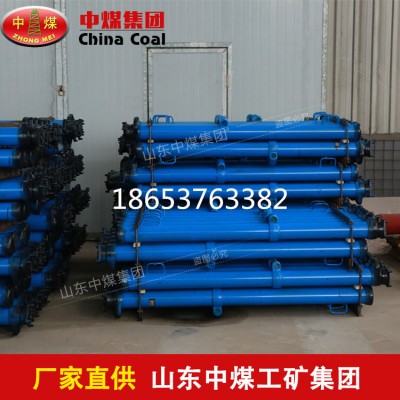 新环保型的支护装备内柱式单体液压