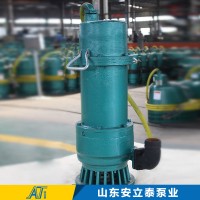 BQS75-25-7.5矿用潜水排沙泵防爆认证厂家