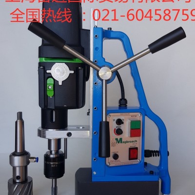 英国麦格TAP30 磁力钻 体积小 功率