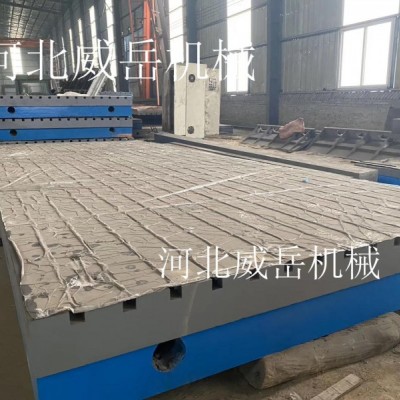 首单包邮  火工平台 试验平台 支持