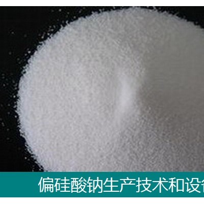 偏硅酸钠生产线-品种规格多-生产自