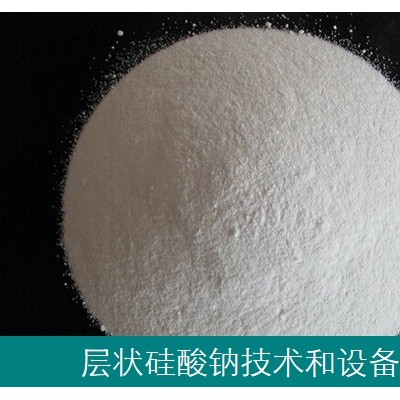 泡花碱深加工-层状硅酸钠价值高前景