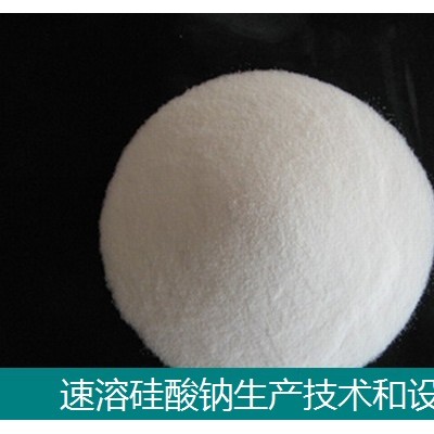 水玻璃深加工-速溶硅酸钠价值高用途